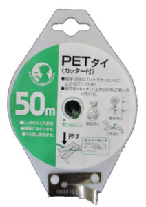 ＰＥＴタイ（カッター付）　５０ｍ