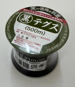 黒テグス（０.２１×５００ｍ）